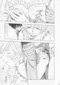 [Studio Wallaby (Kura Oh)] Ayanami Asa (Neon Genesis Evangelion)