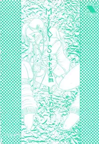 [Sano Takashi] Milky Stream Liner