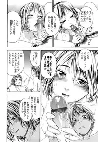 [Yamatogawa] Tayu Tayu