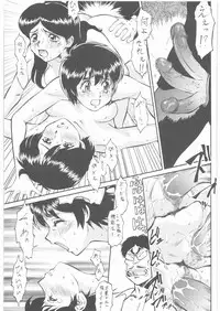 (SC35) [Tsurikichi Doumei (Umedama Nabu)] Umedamangashuu 12 Shito (Various)