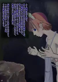 [Terai Daikichi] Poison Mushroom 1-3