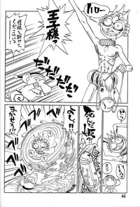 (C47) [Ganso Sonoda Ya (Various)] Chousen Ame Ver.06