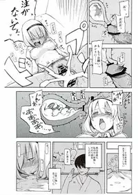 (C78) [Shironegiya (miya9)] Netorare Alice (Touhou Project)