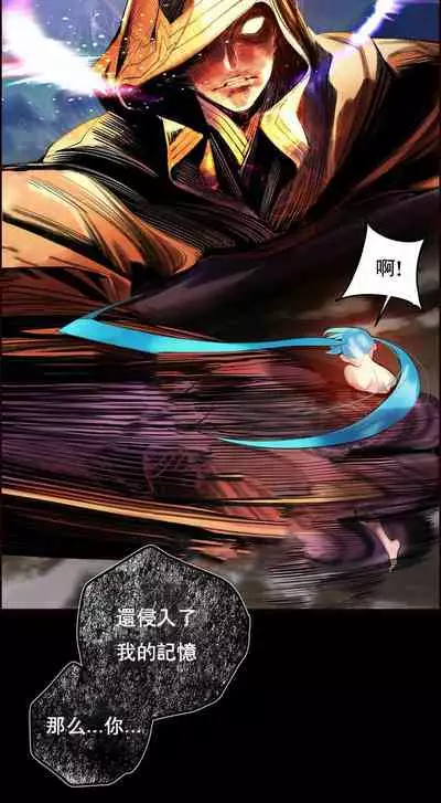 [Juder] Lilith`s Cord (第二季) Ch.77-93 end [Chinese]