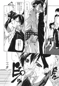 [Nanase Makoto] Takuhai Shoujo - The Delivered Girls