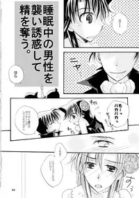 (SPARK11) [T.K.H.K (Hayami Aya)] MACARON-CHOCOLAT-DOLCE (Detective Conan)