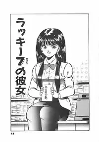 [Maakou] Chokotto Love