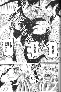 [Haruka Nishimura] Pandora In'youki | Pandora Story