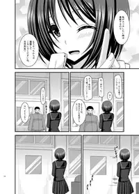 [valssu (Charu)] Roshutsu Shoujo Yuugi Kan Soushuuhen Hikaru [Digital]