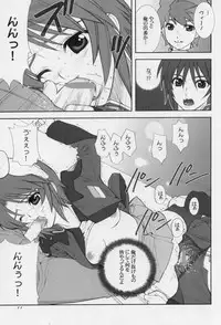 (CR37) [Oh!saka Spirits (Aiyama Toshikazu, Ugeppa, Uzu)] Uganda =Curry is a Drink= (Gundam SEED Destiny)