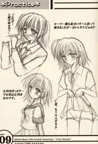 (CR34)[Rio Grande(Mitsui Mana] Practice (Ultra Maniac)