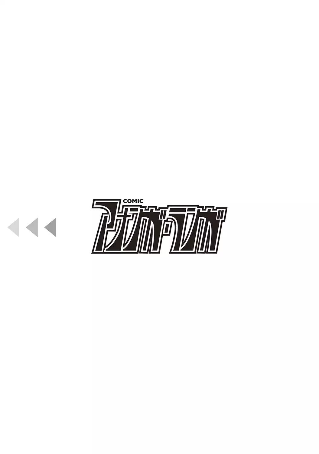 COMIC Ananga Ranga Vol. 7