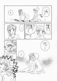 [Suehirogari] K.A.A.R. 2 Natsu no Maki