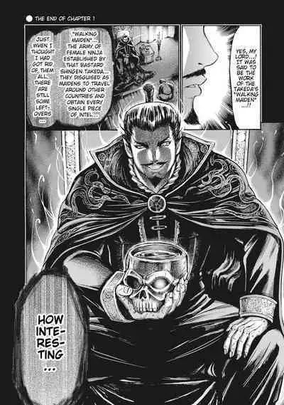 Aruki Miko Kyuubi Ch. 1-2