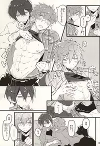 (Renai Shachuation 4) [Jibara (Goma)] Cocoa to Chocolate Cake (Free!)