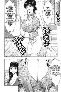 [Nagashima Chousuke] Pururun Seminar 1 [English] [Tadanohito]