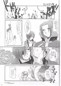 [Digital Lover] Rough Sketch 26