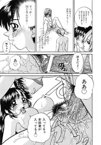 [Chunrouzan] Himitsu no Kanzume
