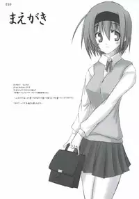 (SC31) [SUGARCAKE (Takayoshi, Yu-ki)] Kuro I Tenshi, Aka I Akuma (ToHeart2)