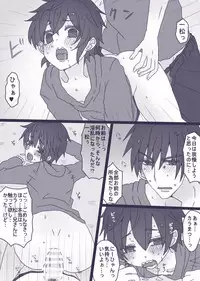 [Denjarasu Yamada] 一松が触らせてくれない話