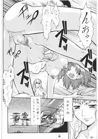 (COMIC1☆2) [Tsurikichi Doumei (Umedama Nabu)] Umedamangashuu 13 (Various)