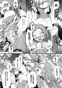 (COMITIA83) [Microbit (Hinase Aya)] Saiyuu Iden Soushuuhen -Ten no Maki-