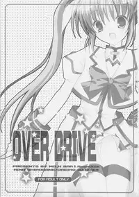 (C72) [MILK BAR (Shirogane Hina)] OVER DRIVE (Mahou Shoujo Lyrical Nanoha StrikerS)