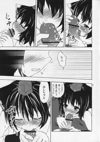 (Reitaisai SP2)[†Amethyst-CROSS† (Minase Tamaki)] Neko ni Matatabi (Touhou Project)