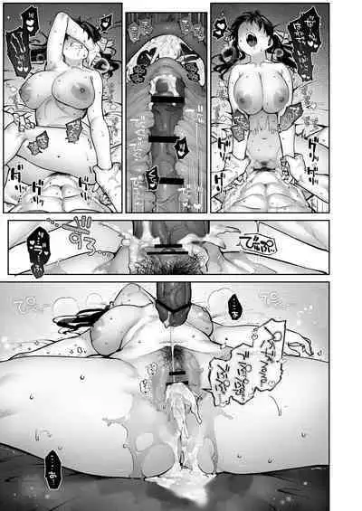 Kanojo wa Iranai Hattori Sensei!