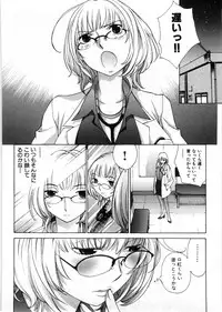 [Harazaki Takuma] Himitsu no Kyuukyuubako