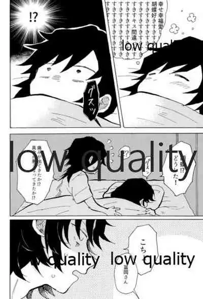 気分上々万々歳