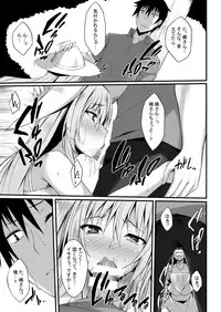 [RainBoy (Stealyy)] PROVISIONAL NAME Omnibus II [Digital]