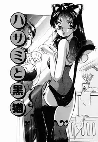 [Moroi Ai] Ane to Haha no Taishuu