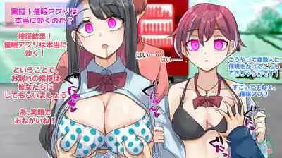 Rim Shien Site Back Number