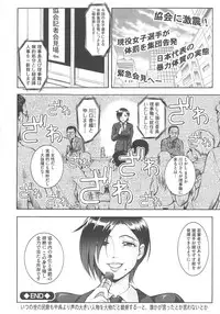 [Umedama Nabu] New Comix