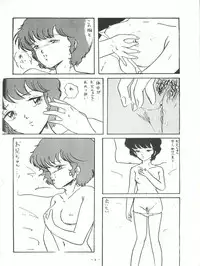 (C30) [ALPS (Various)] LOOK OUT 5 (Various)