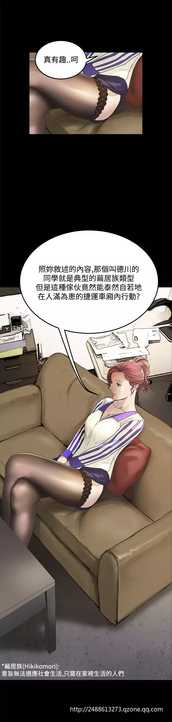 Si-Eun 诗恩 Ch.1~8