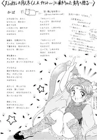 (CR18) [Imakaya (Imaka Hideki)] SLUMP-GAKUEN! (Magic Knight Rayearth)