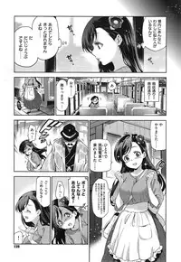 COMIC X-EROS #25
