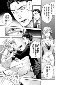 [Kuon Michiyoshi] Hundred Game 3 [Digital]