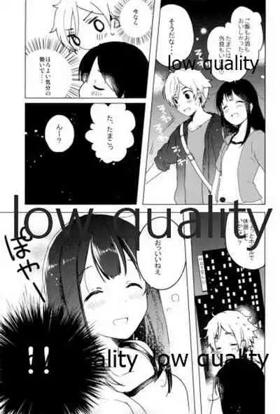 もちもちぽんぽん