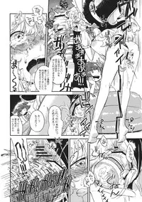 (KoiMari5) [Sonota Oozei (Yukataro)] SWEET CHOCO MINT (Touhou Project)