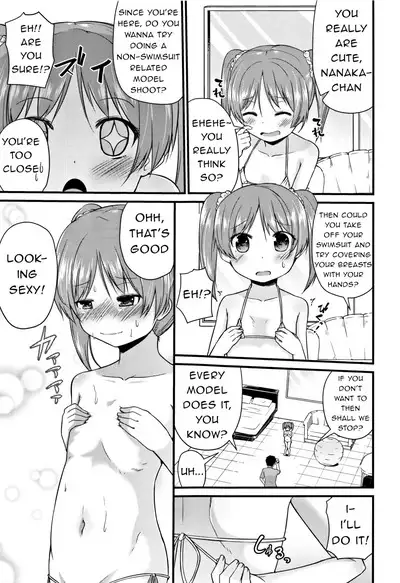 Otona ni Narumon | I'm Going to Become an Adult