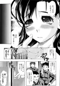 [Jinbo Hitode] Chichi-Peta Oyakodon