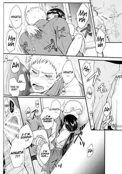 Yoi Goto | Drunken Play