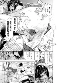 [Yamatogawa] Tayu Tayu