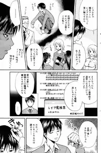 Manga Bangaichi 2007-07