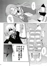 (C74) [ciaociao (Araki Kanao)] HAPPY EDEN Soushuuhen 1 (Hayate no Gotoku!)