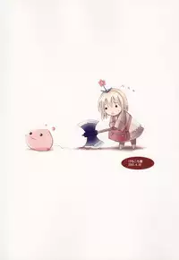 (CR33) [KEMOKOMOYA (Komori Kei)] Kitsune no Jikan (Ragnarok Online)