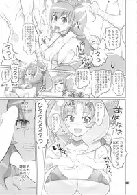 [Digital Accel Works (INAZUMA)] Inazuma Pretty Warrior (Precure Series)